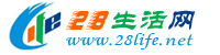 台湾生活网 tw.28life.net