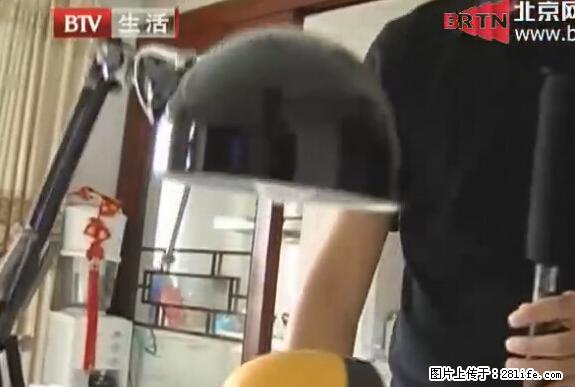 家里的辐射之王竟然是它！比微波炉还高2000倍 - 生活百科 - 台湾生活社区 - 台湾28生活网 tw.28life.net