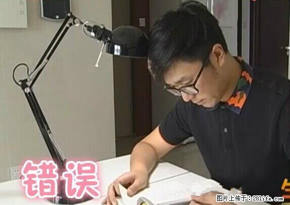 家里的辐射之王竟然是它！比微波炉还高2000倍 - 生活百科 - 台湾生活社区 - 台湾28生活网 tw.28life.net
