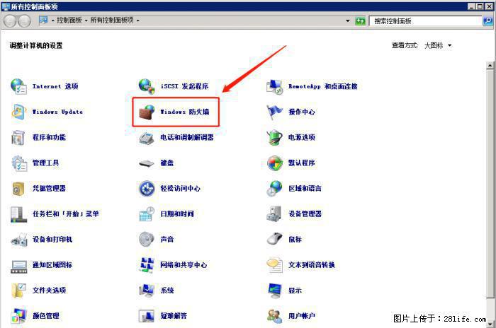 如何关闭局域网共享端口 - 生活百科 - 台湾生活社区 - 台湾28生活网 tw.28life.net