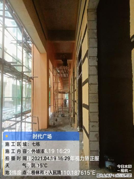 广西三象建筑安装工程有限公司：广西桂林市时代广场项目 - 建材 - 居家生活 - 台湾分类信息 - 台湾28生活网 tw.28life.net