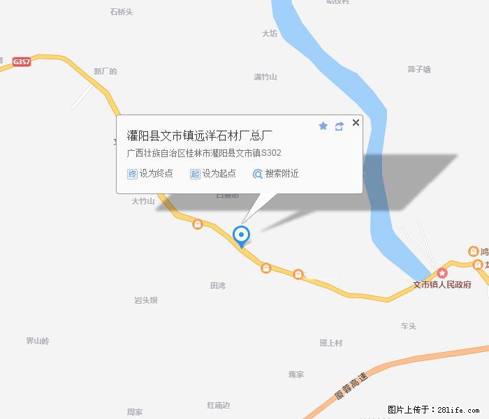 广西远洋黑白根生产基地 shicai9.julong5.com - 网站推广 - 广告专区 - 台湾分类信息 - 台湾28生活网 tw.28life.net