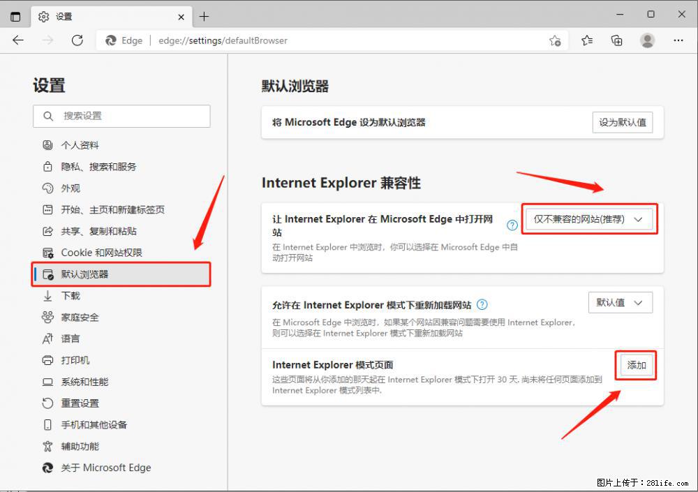 如何让win7以上的Microsoft Edge浏览器通过旧的IE访问指定网站？ - 生活百科 - 台湾生活社区 - 台湾28生活网 tw.28life.net