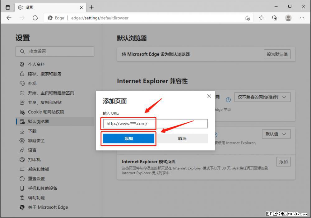 如何让win7以上的Microsoft Edge浏览器通过旧的IE访问指定网站？ - 生活百科 - 台湾生活社区 - 台湾28生活网 tw.28life.net