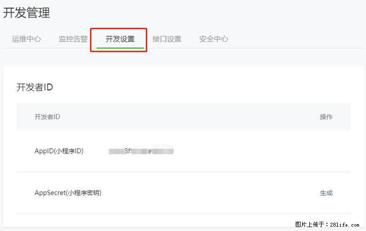 如何简单的让你开发的移动端网站在微信小程序里显示？ - 生活百科 - 台湾生活社区 - 台湾28生活网 tw.28life.net