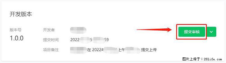 如何简单的让你开发的移动端网站在微信小程序里显示？ - 生活百科 - 台湾生活社区 - 台湾28生活网 tw.28life.net