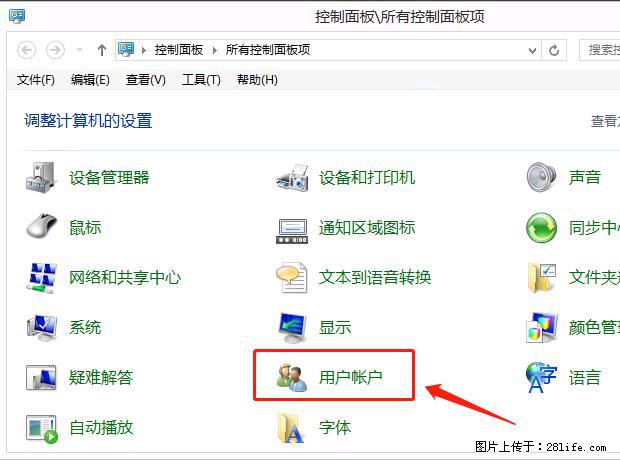 如何修改 Windows 2012 R2 远程桌面控制密码？ - 生活百科 - 台湾生活社区 - 台湾28生活网 tw.28life.net
