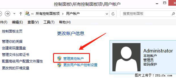 如何修改 Windows 2012 R2 远程桌面控制密码？ - 生活百科 - 台湾生活社区 - 台湾28生活网 tw.28life.net