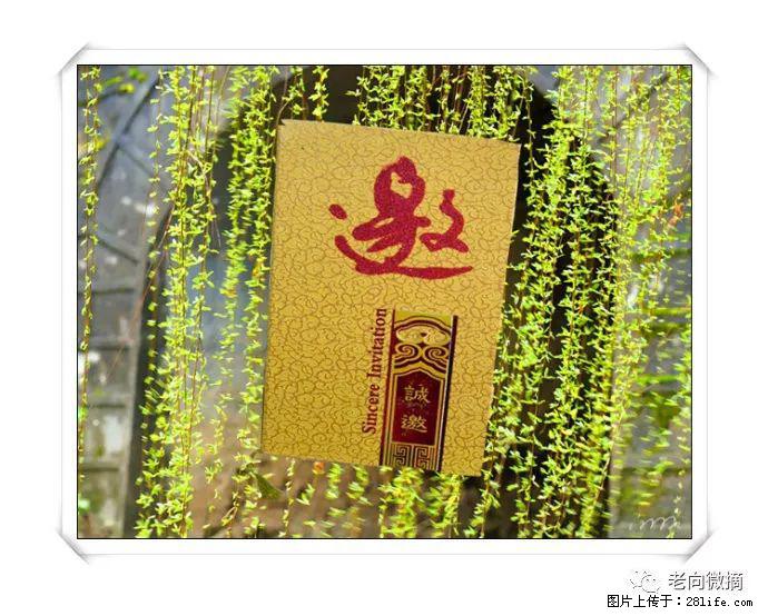 【春天，广西桂林灌阳县向您发出邀请！】开篇 - 游山玩水 - 台湾生活社区 - 台湾28生活网 tw.28life.net