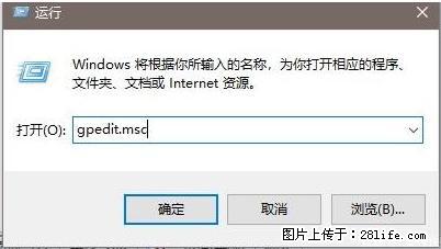 远程桌面连接，出现“身份验证错误，要求的函数不受支持“，解决方案 - 生活百科 - 台湾生活社区 - 台湾28生活网 tw.28life.net