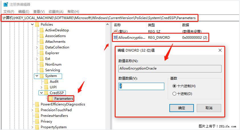 远程桌面连接，出现“身份验证错误，要求的函数不受支持“，解决方案 - 生活百科 - 台湾生活社区 - 台湾28生活网 tw.28life.net
