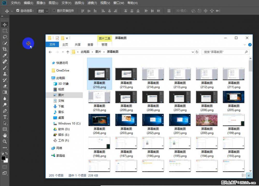 Photoshop不能直接拖拽打开图片的解决办法 - 生活百科 - 台湾生活社区 - 台湾28生活网 tw.28life.net