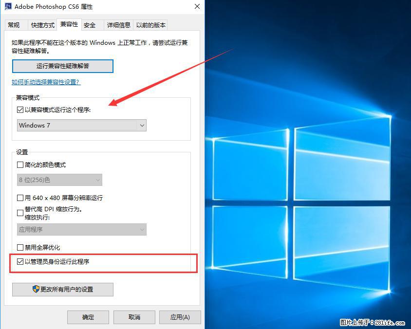 Photoshop不能直接拖拽打开图片的解决办法 - 生活百科 - 台湾生活社区 - 台湾28生活网 tw.28life.net