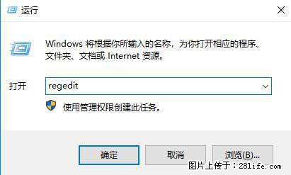 Photoshop不能直接拖拽打开图片的解决办法 - 生活百科 - 台湾生活社区 - 台湾28生活网 tw.28life.net
