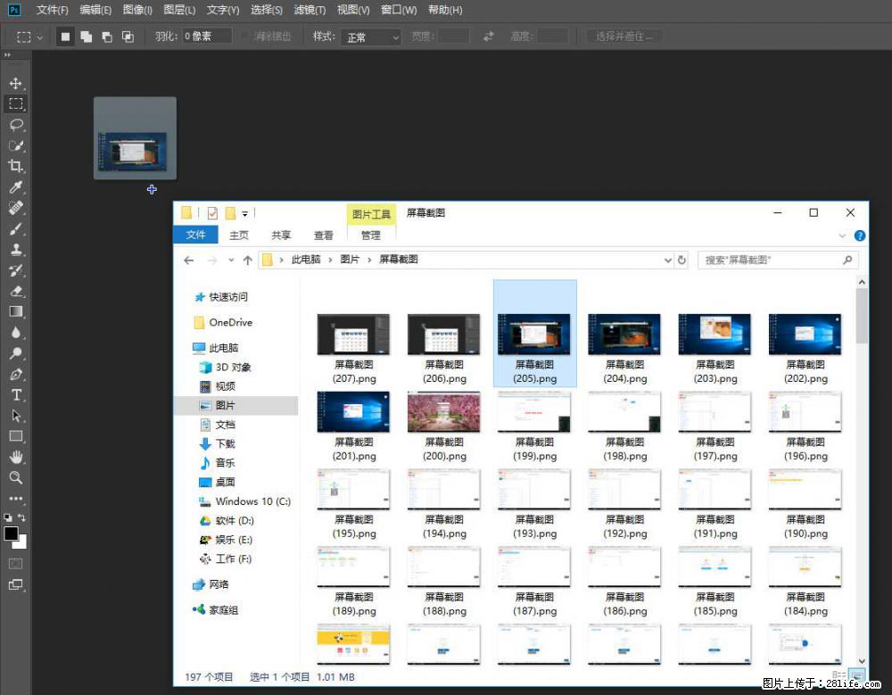 Photoshop不能直接拖拽打开图片的解决办法 - 生活百科 - 台湾生活社区 - 台湾28生活网 tw.28life.net