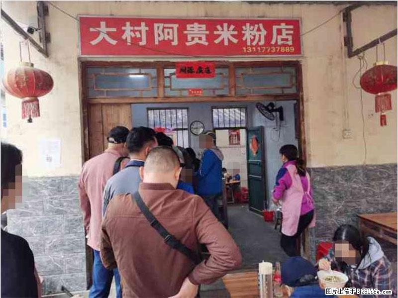 【旅游攻略】来桂林旅游，推荐您去尝尝这几家桂林特色美食 - 美食天地 - 台湾生活社区 - 台湾28生活网 tw.28life.net