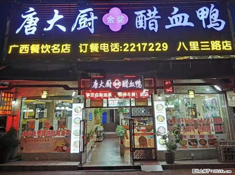 【旅游攻略】来桂林旅游，推荐您去尝尝这几家桂林特色美食 - 美食天地 - 台湾生活社区 - 台湾28生活网 tw.28life.net