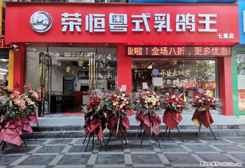 【旅游攻略】来桂林旅游，推荐您去尝尝这几家桂林特色美食 - 美食天地 - 台湾生活社区 - 台湾28生活网 tw.28life.net