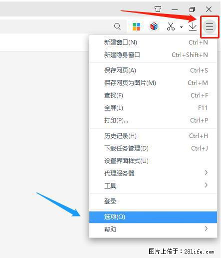 360极速浏览器 如何禁止提示“小窗口播放”？ - 生活百科 - 台湾生活社区 - 台湾28生活网 tw.28life.net