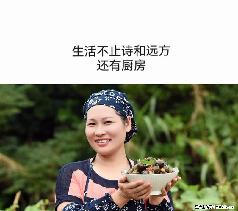 （舌尖上的乡村）灌阳：让人口齿留香的田螺酿 - 2023年07月31日 桂林日报第6版刊发 - 餐饮美食 - 饮食特产 - 台湾分类信息 - 台湾28生活网 tw.28life.net