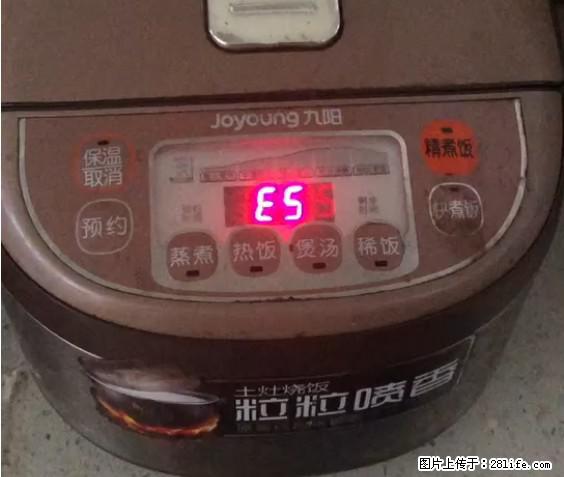 九阳电饭锅，显示屏出现E5是什么问题？ - 生活百科 - 台湾生活社区 - 台湾28生活网 tw.28life.net