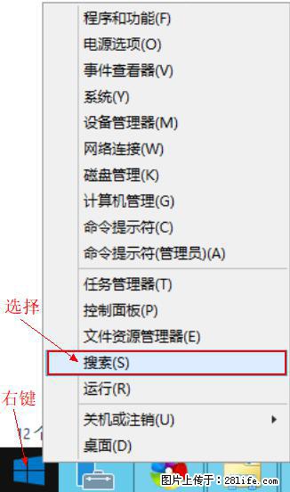 Windows 2012 r2 中如何显示或隐藏桌面图标 - 生活百科 - 台湾生活社区 - 台湾28生活网 tw.28life.net