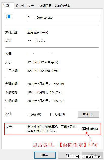 在初始化安装时发生异常：system.IO.fileloadexception：未能加载文件或程序集 - 生活百科 - 台湾生活社区 - 台湾28生活网 tw.28life.net