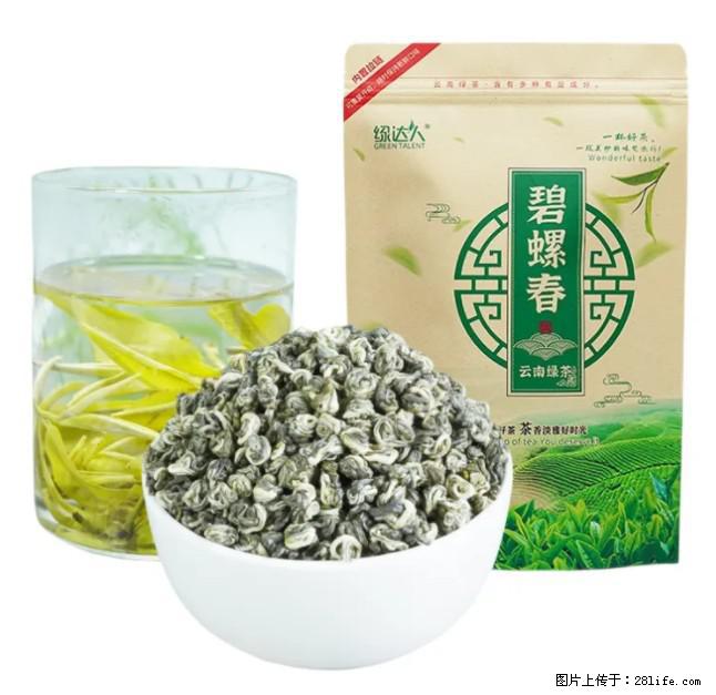 碧螺春茶的功效与作用：减肥、提神醒脑 - 美食天地 - 台湾生活社区 - 台湾28生活网 tw.28life.net