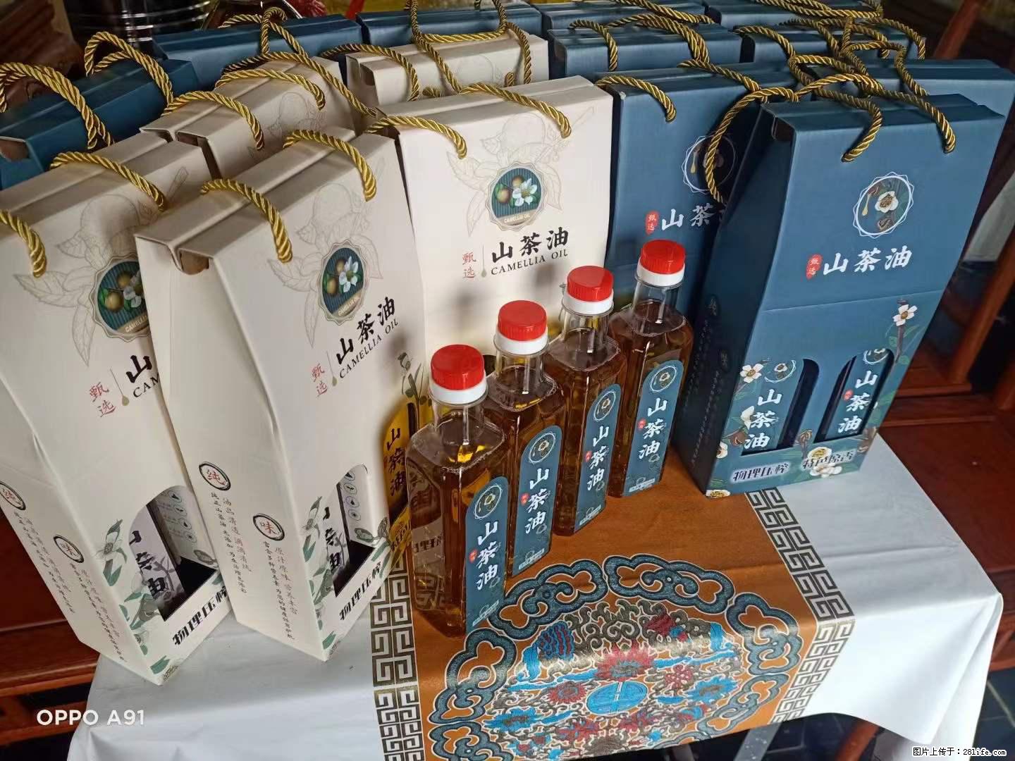 【灌阳县油茶产业示范区】一个有着充实的精神生活的人，对待身外之物自会有一种淡泊的态度 - 美食天地 - 台湾生活社区 - 台湾28生活网 tw.28life.net