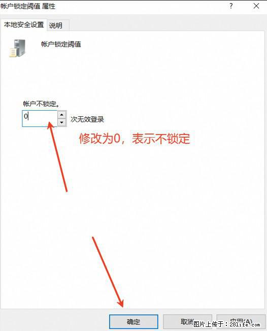 阿里云远程连接云服务器，老是提示“为安全考虑，已锁定该用户帐户”解决方案 - 生活百科 - 台湾生活社区 - 台湾28生活网 tw.28life.net