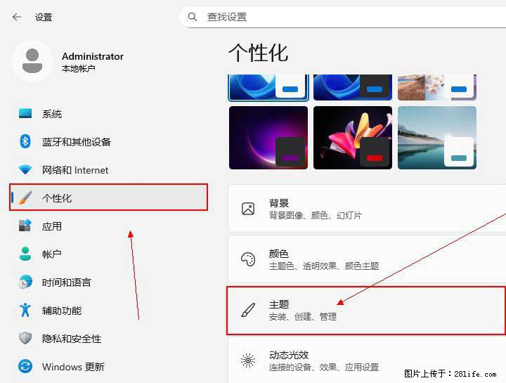 Windows server 2025 如何显示桌面图标？ - 生活百科 - 台湾生活社区 - 台湾28生活网 tw.28life.net