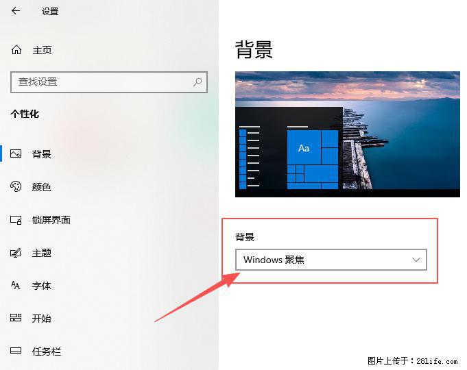 如何去掉桌面上的“了解此图片” - 生活百科 - 台湾生活社区 - 台湾28生活网 tw.28life.net