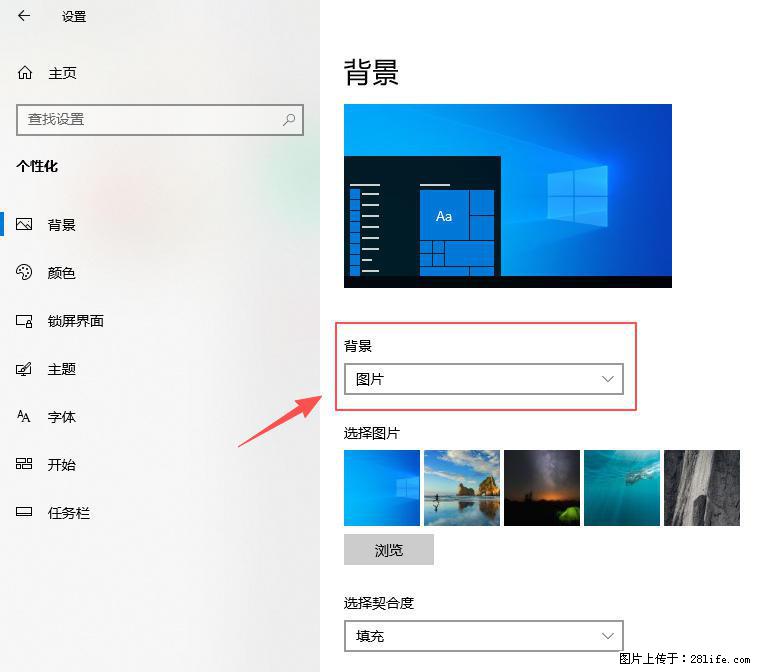 如何去掉桌面上的“了解此图片” - 生活百科 - 台湾生活社区 - 台湾28生活网 tw.28life.net
