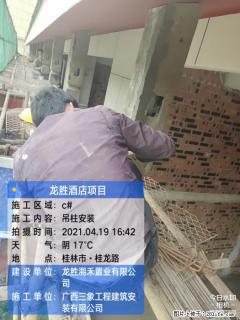 广西三象建筑安装工程有限公司：广西桂林市龙胜酒店项目 - 台湾28生活网 tw.28life.net