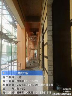 广西三象建筑安装工程有限公司：广西桂林市时代广场项目 - 台湾28生活网 tw.28life.net
