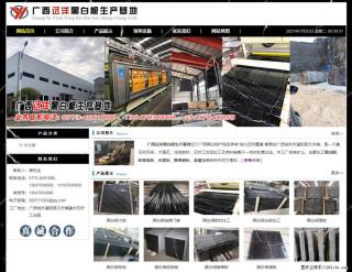 广西远洋黑白根生产基地 shicai9.julong5.com - 台湾28生活网 tw.28life.net