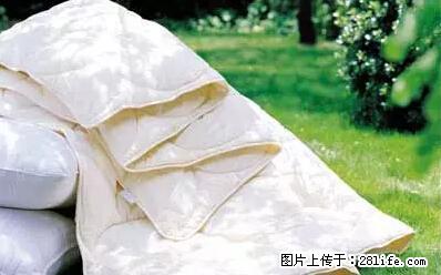被子有异味？只要这样做，比晒太阳还强100倍！ - 家居生活 - 台湾生活社区 - 台湾28生活网 tw.28life.net