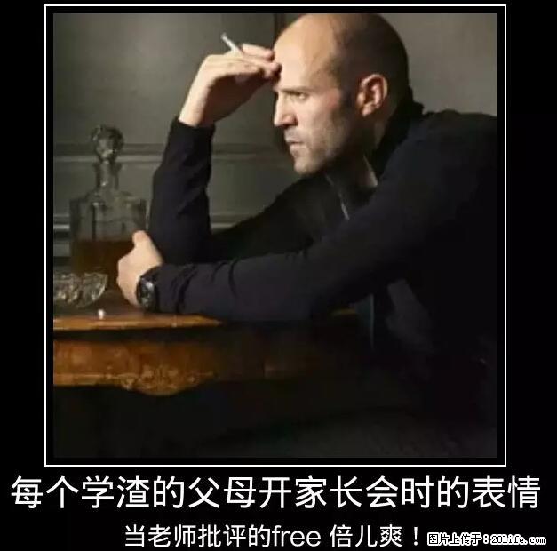 笑癫了！一女的怀孕三年未生，他终于忍不住了... - 娱乐八卦 - 台湾生活社区 - 台湾28生活网 tw.28life.net