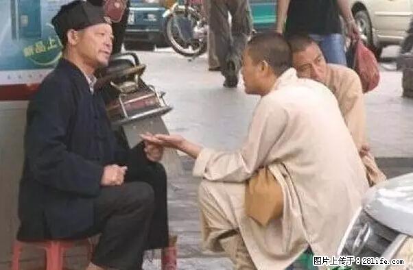 笑癫了！一女的怀孕三年未生，他终于忍不住了... - 娱乐八卦 - 台湾生活社区 - 台湾28生活网 tw.28life.net