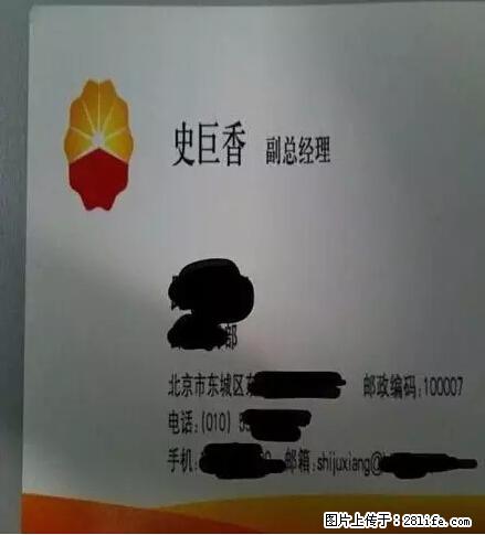 笑癫了！一女的怀孕三年未生，他终于忍不住了... - 娱乐八卦 - 台湾生活社区 - 台湾28生活网 tw.28life.net