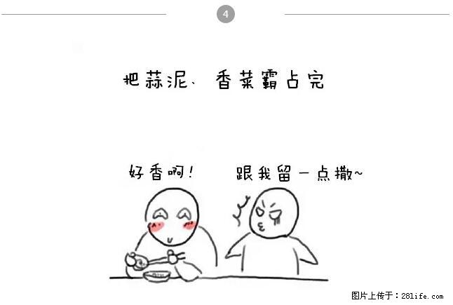 千万不要和这9种哈卵一起吃火锅！ - 美食天地 - 台湾生活社区 - 台湾28生活网 tw.28life.net