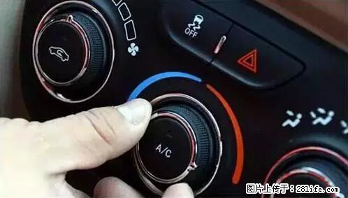 你知道怎么热车和取暖吗？ - 车友部落 - 台湾生活社区 - 台湾28生活网 tw.28life.net