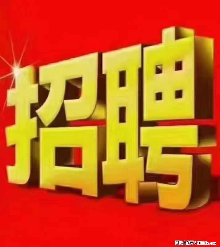 【东莞市威萨电子科技有限公司】公司直招：外贸业务、仓管员、跟单文员、普工 - 职场交流 - 台湾生活社区 - 台湾28生活网 tw.28life.net