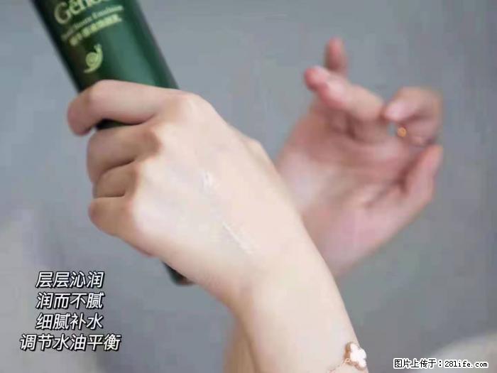 【姬存希】蜗牛原液焕颜水乳 - 生活日用品 - 居家生活 - 台湾分类信息 - 台湾28生活网 tw.28life.net
