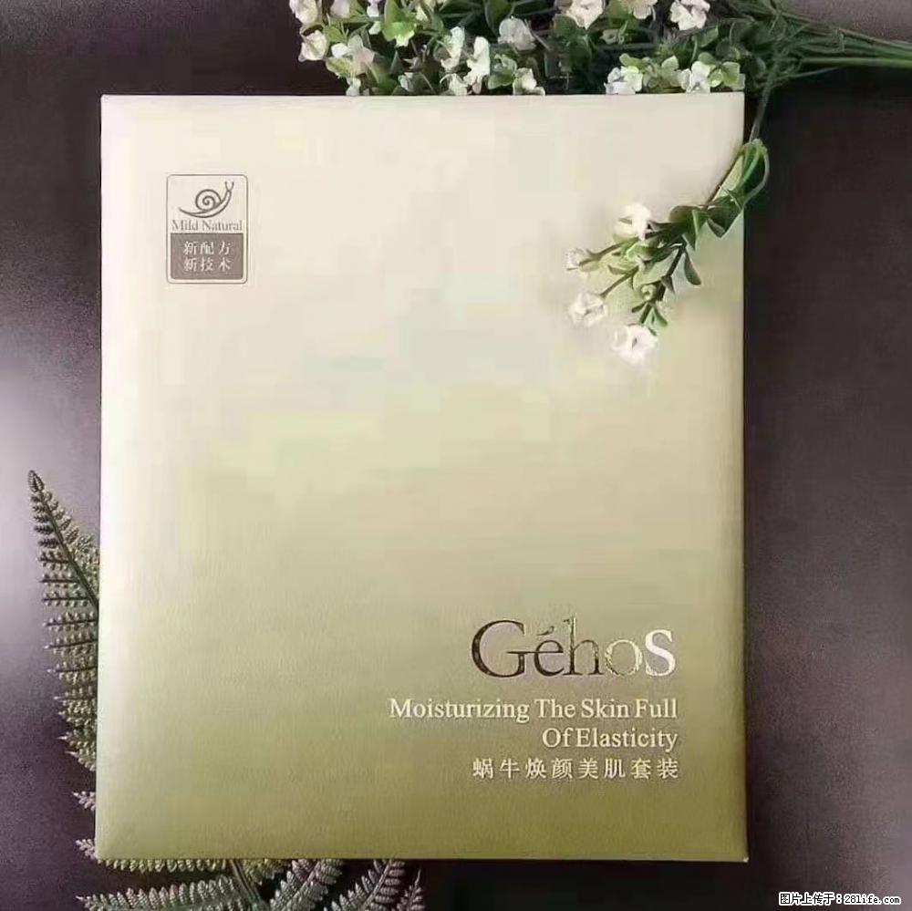 【姬存希】Géhos 美肌四件套，滋养补水+修复锁水 - 新手上路 - 台湾生活社区 - 台湾28生活网 tw.28life.net