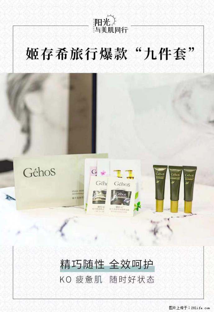 【姬存希】旅行神器，五一爆款好物分享让你畅享小长假 - 游山玩水 - 台湾生活社区 - 台湾28生活网 tw.28life.net