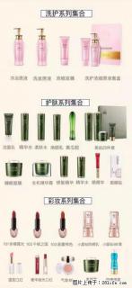 【姬存希】护肤、洗护、彩妆 - 台湾28生活网 tw.28life.net