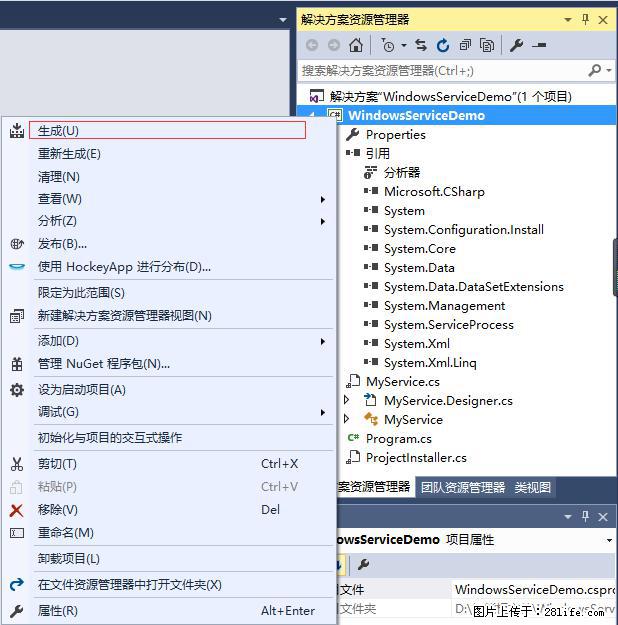 使用C#.Net创建Windows服务的方法 - 生活百科 - 台湾生活社区 - 台湾28生活网 tw.28life.net