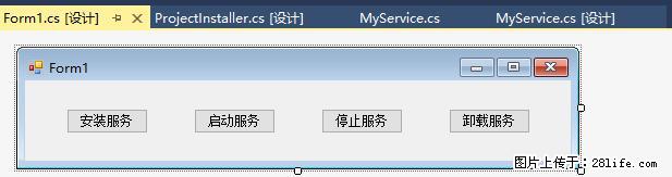 使用C#.Net创建Windows服务的方法 - 生活百科 - 台湾生活社区 - 台湾28生活网 tw.28life.net