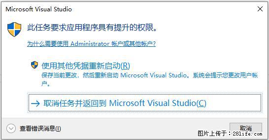 使用C#.Net创建Windows服务的方法 - 生活百科 - 台湾生活社区 - 台湾28生活网 tw.28life.net